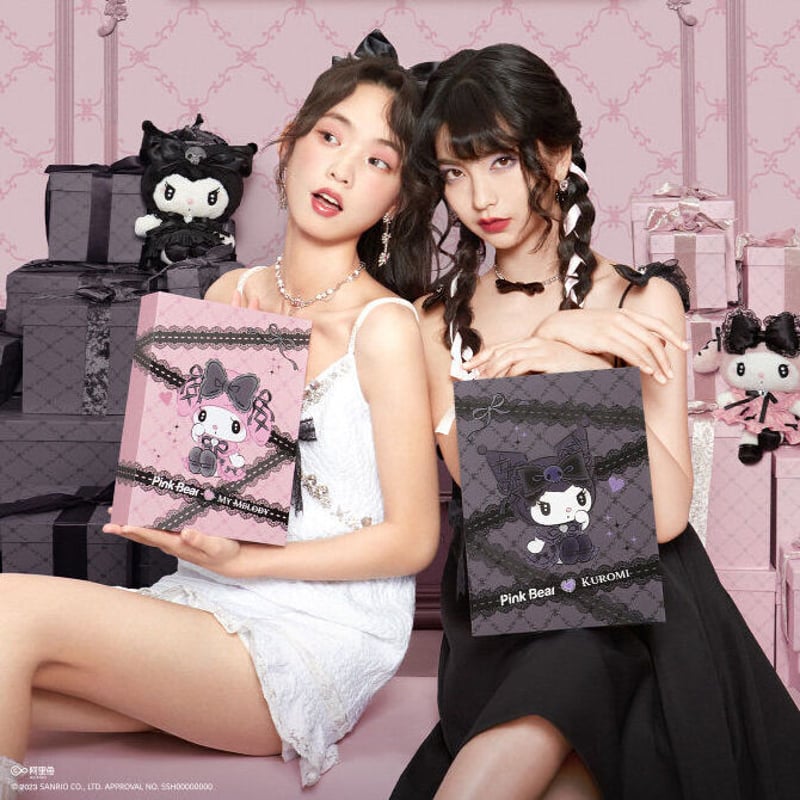 【新品未使用】サンリオグッズ 22点セット TS0540220_c000_a001_sm.jpg