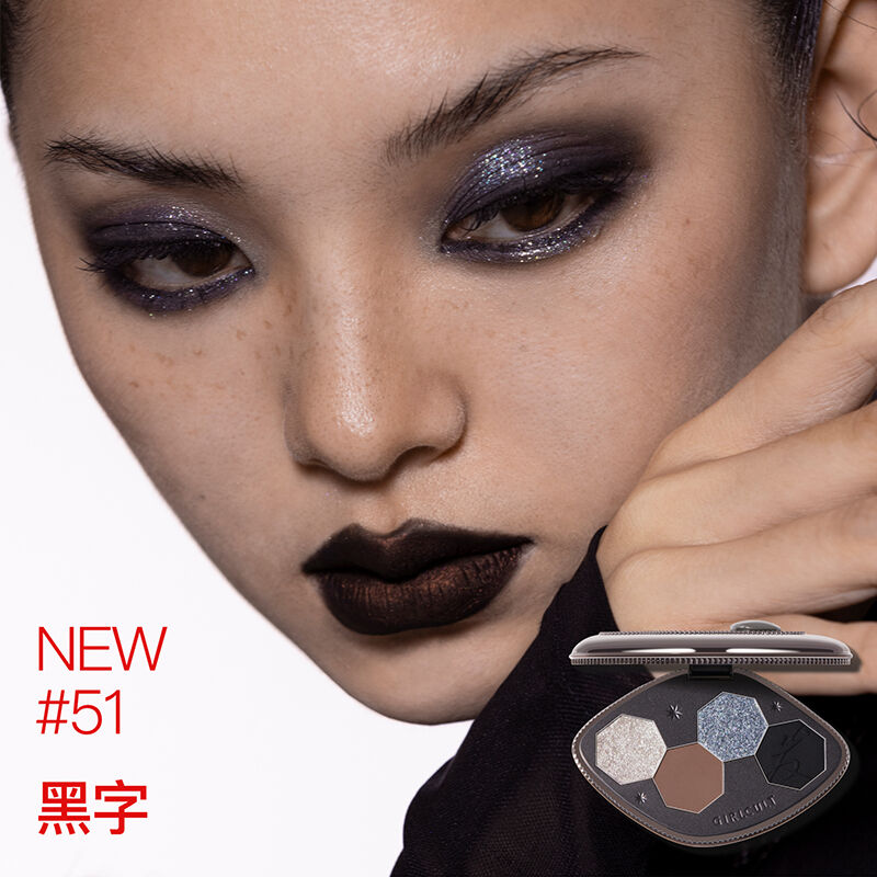 Girlcult Hallucination Eyeshadow Palette (四大発明系