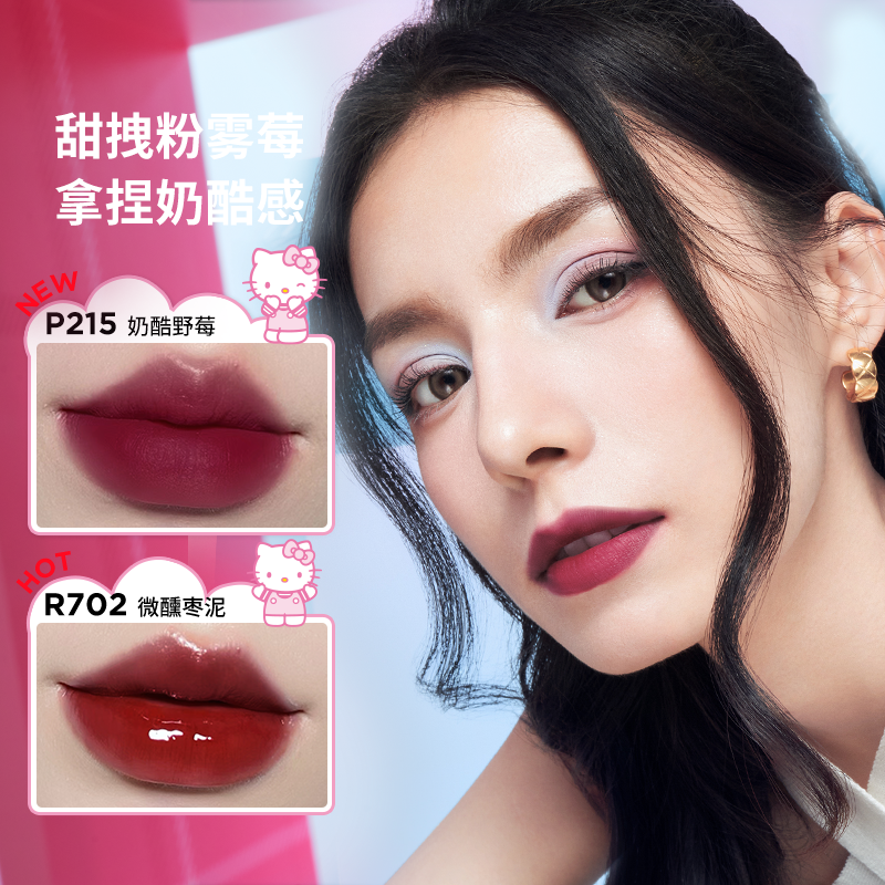 ローズ　キティー３点 Colorkey × ハローキティ Plaid Sweet Liquid Lipstick S