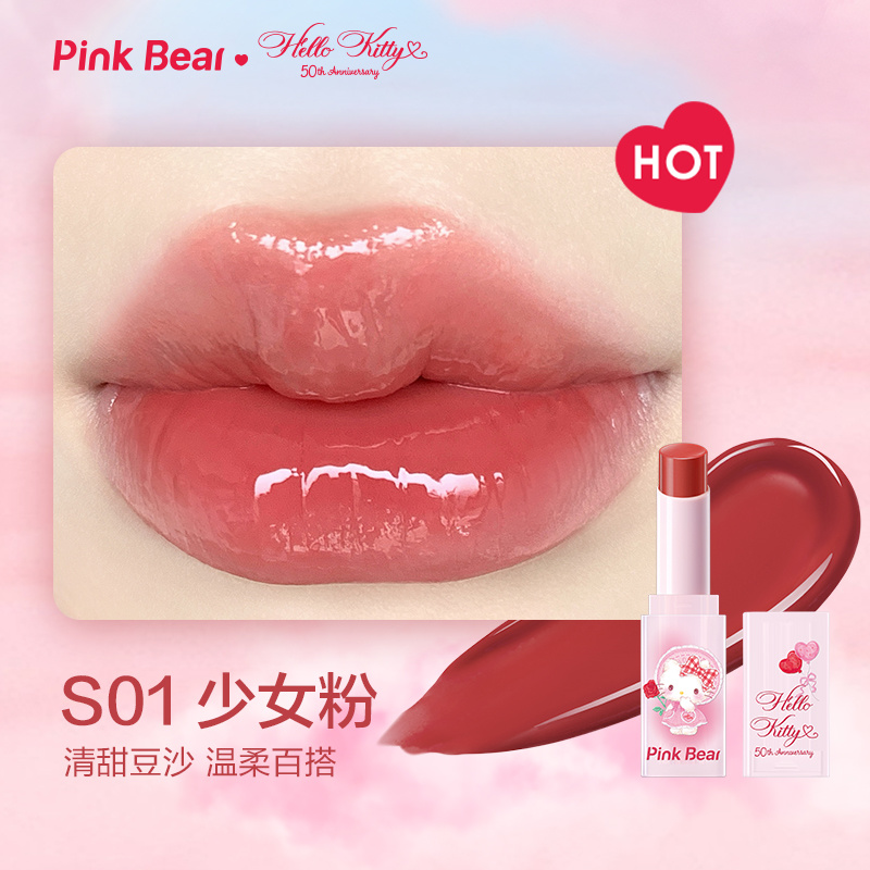 Pink Bear × ハローキティ Sugar Glossy Lipstick | JUME