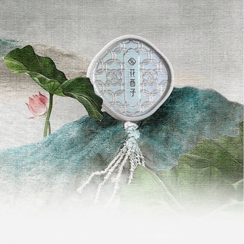 花西子 
