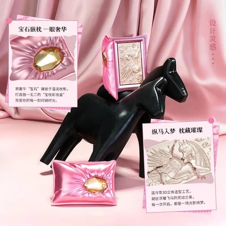 千妍 (Chéeryep) "Pillow Gem Dreams" All-in Box
