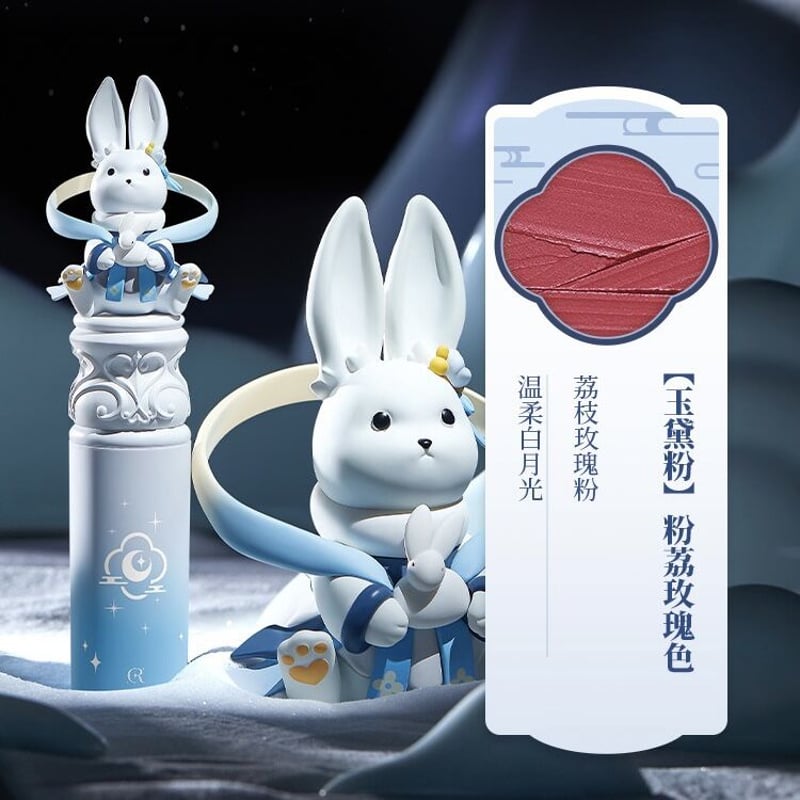 Cute Rumor (可愛物語) 玉兎リップ (中秋限定) Special Box | JU