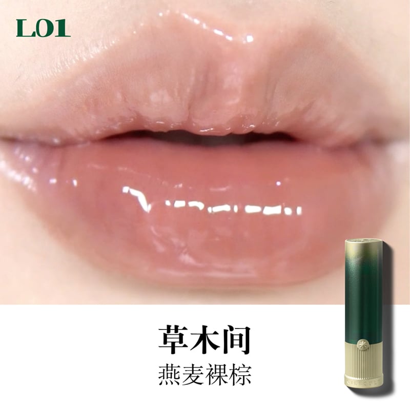 Ｕコスメ Girlcult Unreal Glazed Lipstick (蟠桃系列) | JUMEI｜