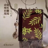 Girlcult "生命之本" Special Box (本草綱目系列)