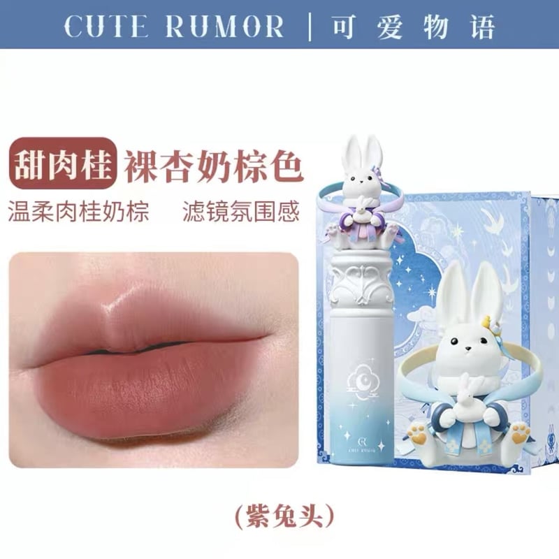 【新品+おまけ付き】Cute Rumor(可愛物語) 玉兎リップ2個セット Cute Rumor (可愛物語) 玉兎リップ (中秋限定) Special Box | JU