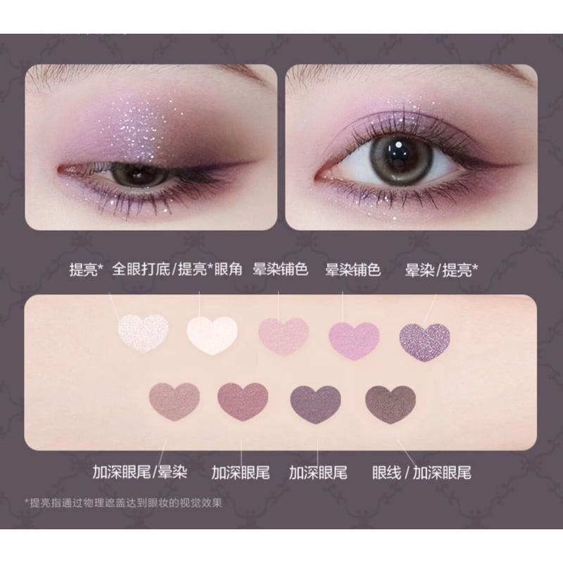 Pink Bear × サンリオ Fairy Dream Eyeshadow | JUMEI｜