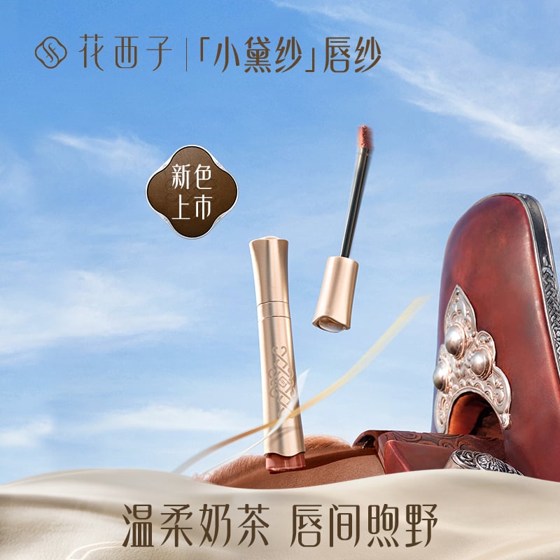 蒼雲　花瓶　濃いエンジカラー 蒼雲 花瓶 濃いエンジカラー