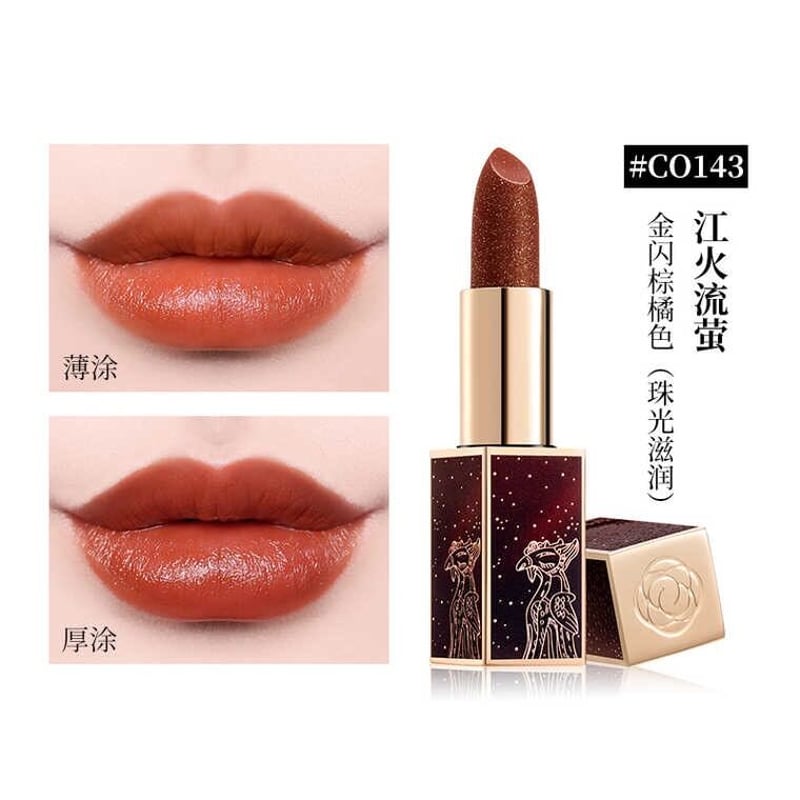 CATKIN 「長想思」 リップスティック(ラメ入り) | JUMEI｜中国コスメ