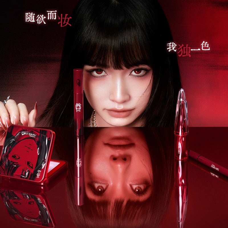 Little Ondine × 伊藤潤二 