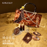 Girlcult "Gold Rush" All-in Box (淘金娘系列)