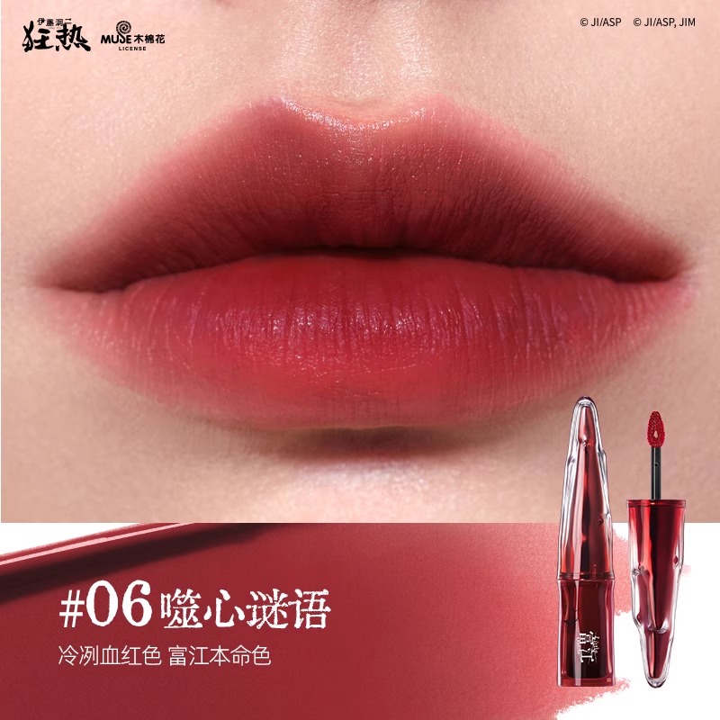 Little Ondine × 伊藤潤二 