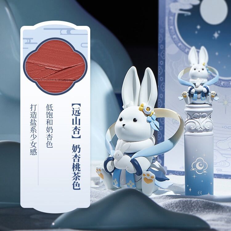 【新品+おまけ付き】Cute Rumor(可愛物語) 玉兎リップ2個セット fit=scale-down,w=1200