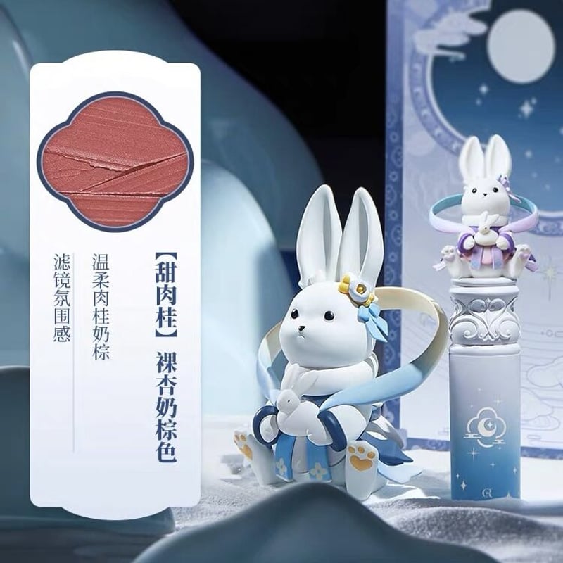 Cute Rumor (可愛物語) 玉兎リップ (中秋限定) Special Box | JU