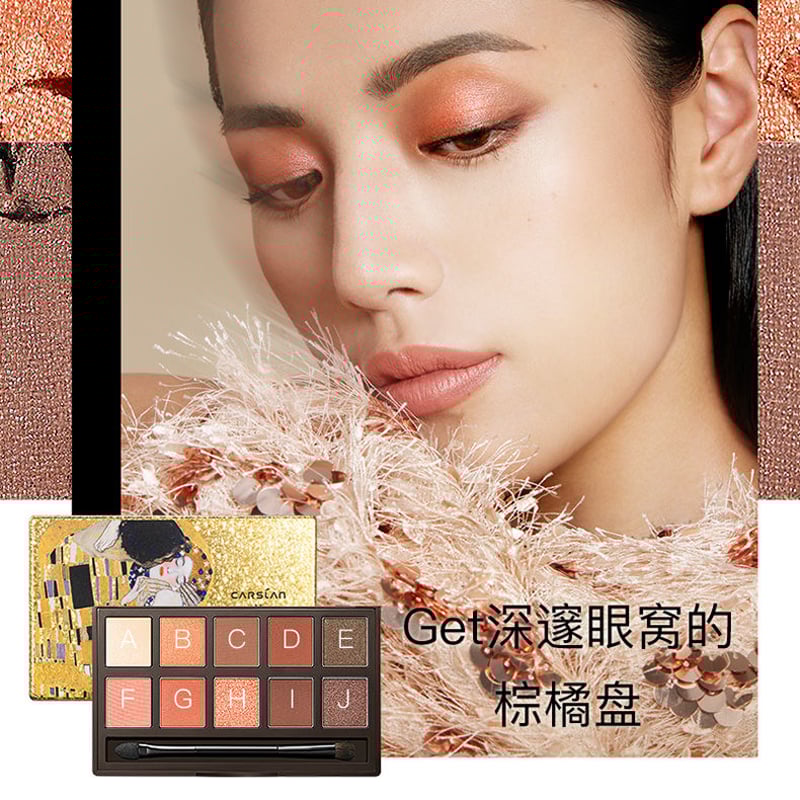 CARSLAN × Gustav Klimt Silky Twinkle Eyeshadow CARSLAN × Gustav Klimt Silky Twinkle Eyeshadow