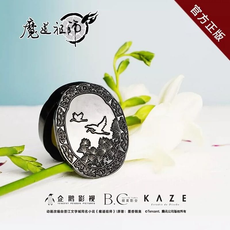 KAZE × 魔道祖師 檀香秘境香膏 (練り香水) | JUMEI｜中国コスメ・中華