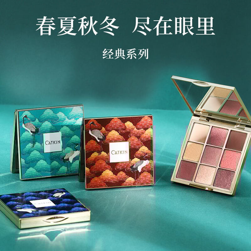 CATKIN 「長想思」 アイシャドウパレット | JUMEI｜中国コスメ