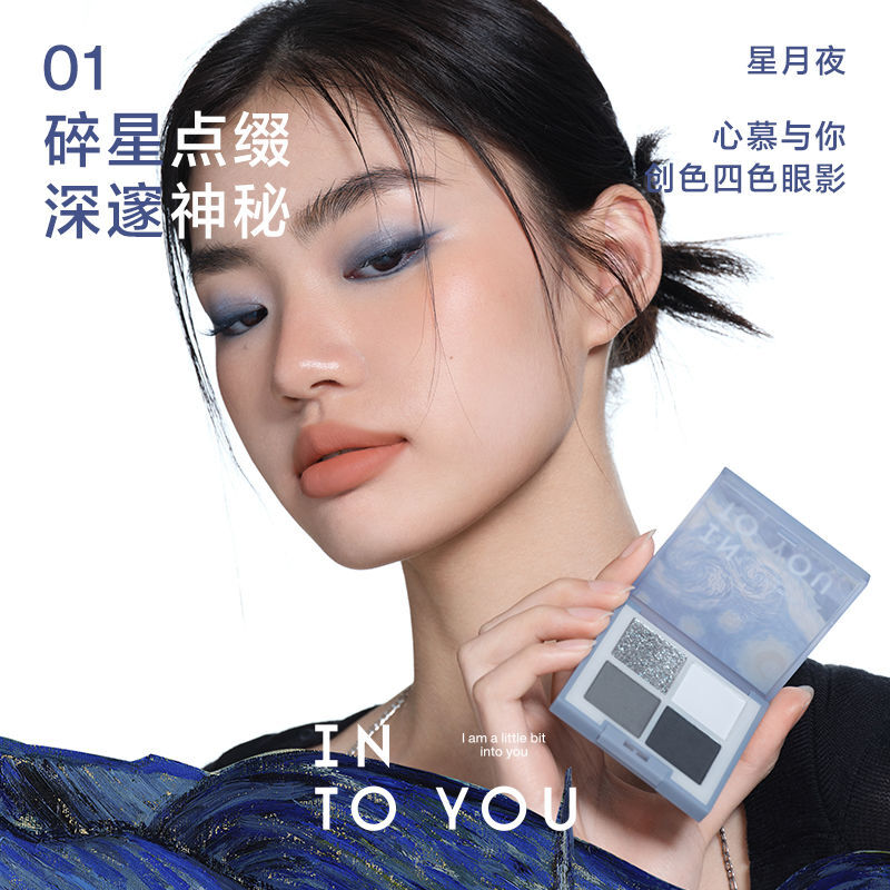 アイシャドウ you INTO YOU × Traveling Muzeum 