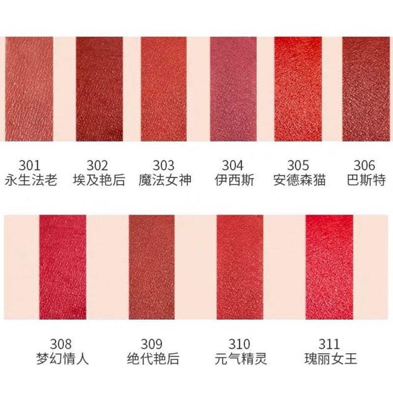 ZEESEA × 大英博物館 Luxury Satin Lipstick | JUMEI｜中国