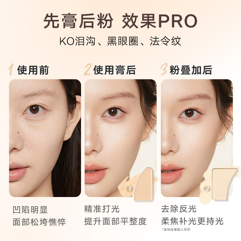 Judydoll Brighten Palette Duo | JUMEI｜中国コスメ・中華コ