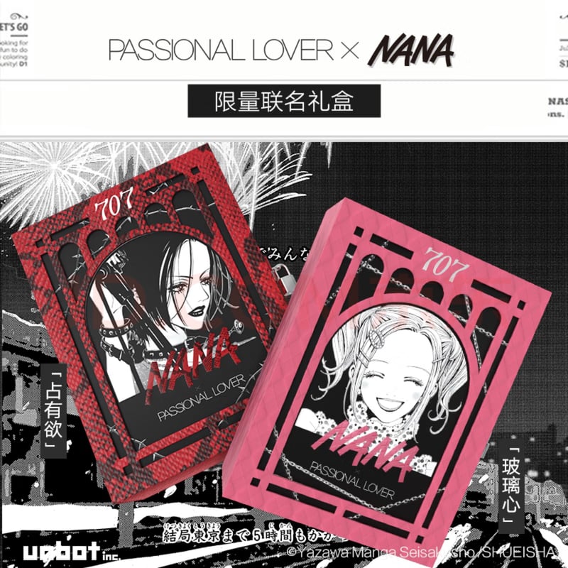 Passional Lover × NANA 