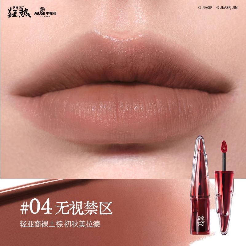 Little Ondine × 伊藤潤二 Dewy Mousse Lip Clay | JUM