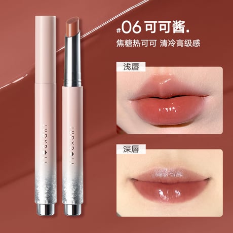 Judydoll Lip Gloss