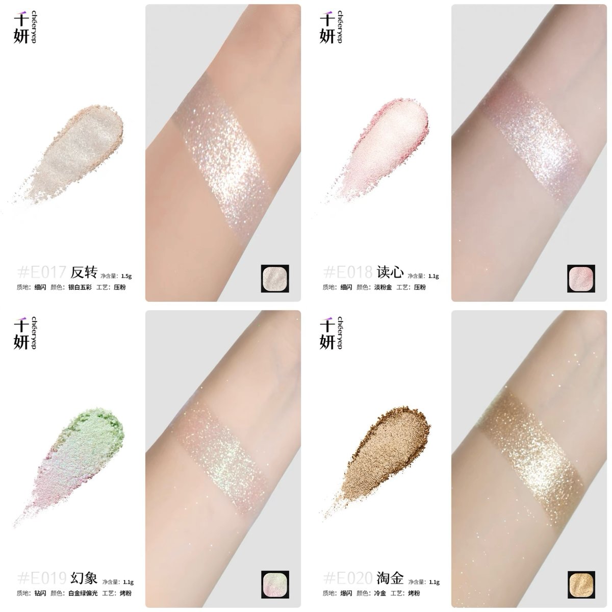 Ls-little pearls nude 千妍 My Original Palette | JUMEI｜中国コスメ・中華コスメ通販