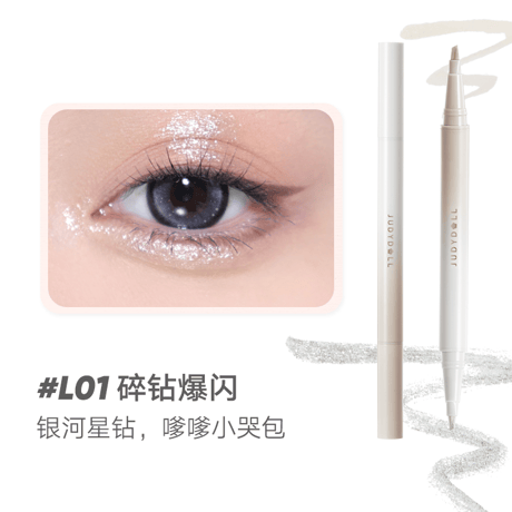 Judydoll Double Under Eye Liner
