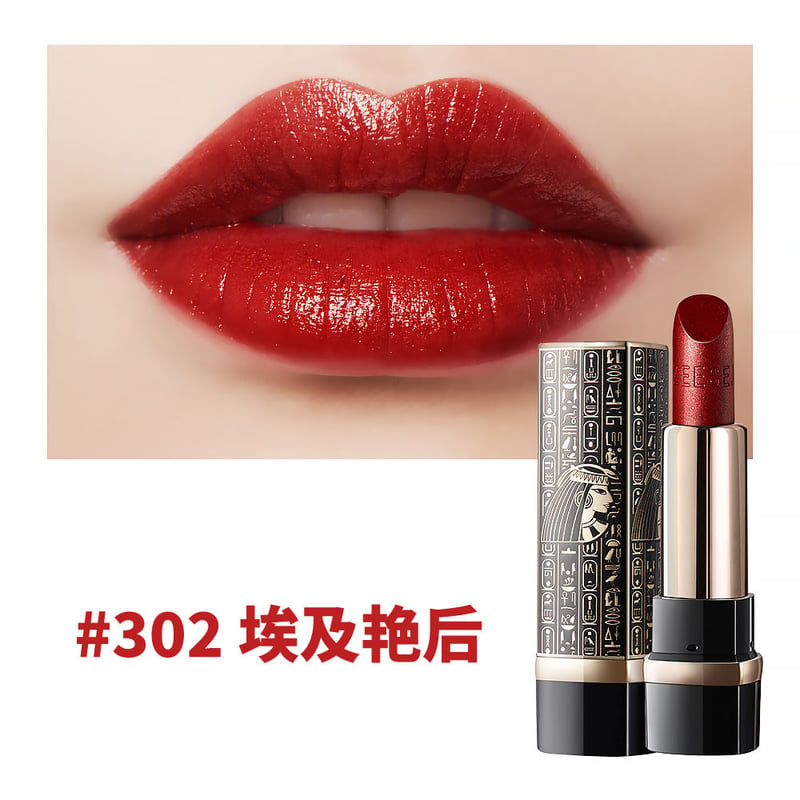 ZEESEA × 大英博物館 Luxury Satin Lipstick | JUMEI｜中国