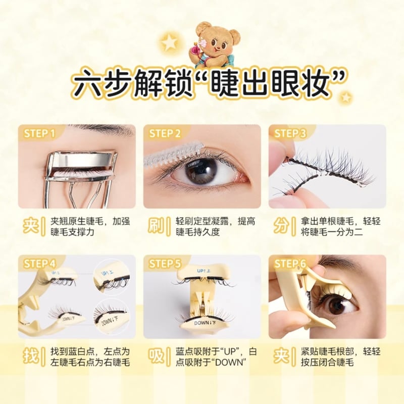 まつ毛・つけまつ毛用品 WOSADO Glue-Free Magnetic Eyelash WOSADO × Butterbear Glue-Free Magnetic Airlash