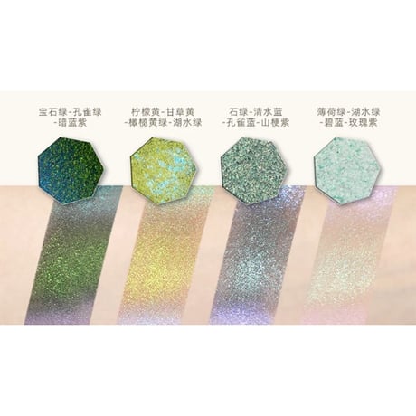 Girlcult Hallucination Eyeshadow Palette (本草綱目系列)