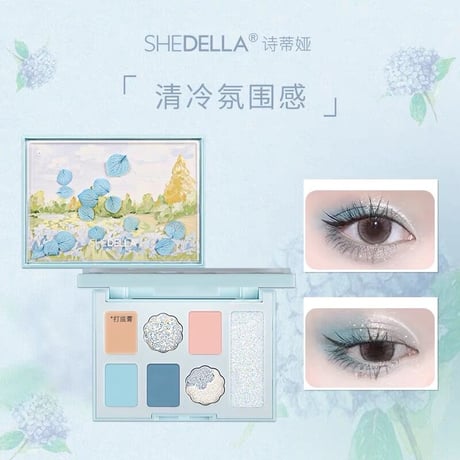SHEDELLA 幾朵浪漫アイシャドウパレット (油絵パレット)