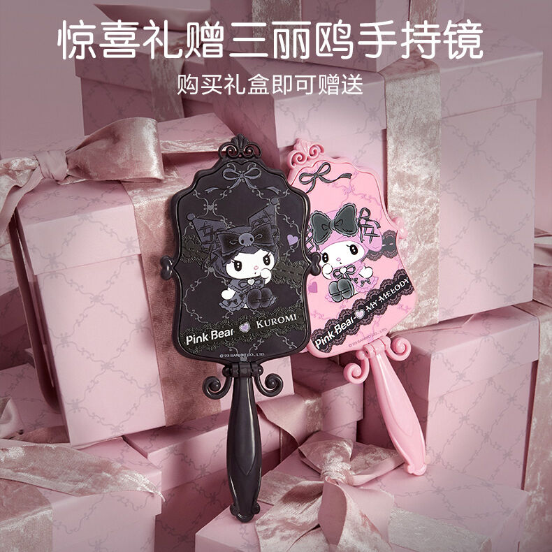 Pink Bear × サンリオ Special Box | JUMEI｜中国コスメ・中華コスメ通販