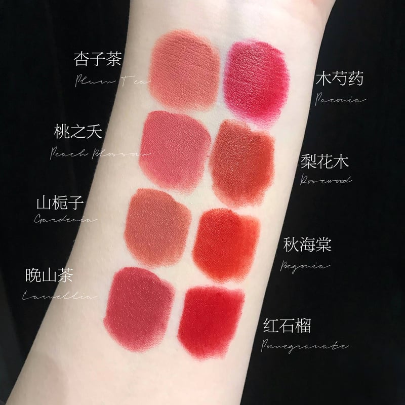Flower Knows Velvet Lipstick | JUMEI｜中国コスメ・中華コスメ通販