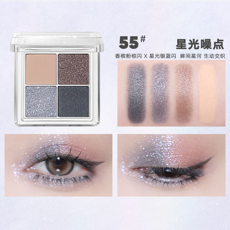 atelier paletteまとめ売り Judydoll Soft Cloud 4 Colours Eyeshadow Palette