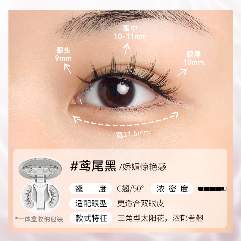 新作 WOSADO Glue-Free (マグネット式つけまつ毛) Airlash Magnetic まつ毛・つけまつ毛用品