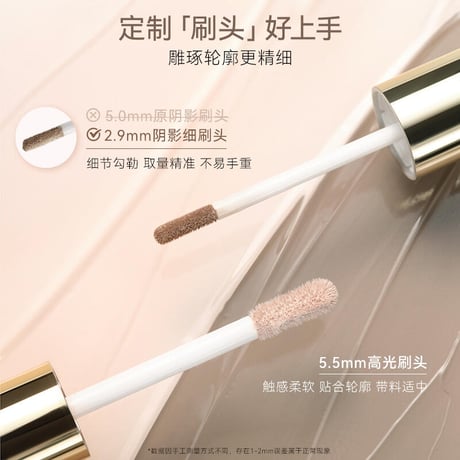 OUT OF OFFICE Sculpt Liquid Bronzer