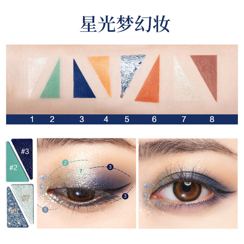 魔道祖師 化粧品 美康粉薫 パウダー アイシャドウ