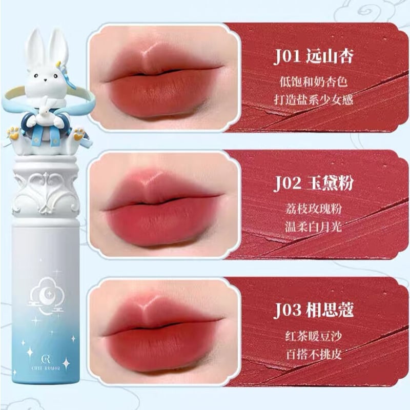 【新品+おまけ付き】Cute Rumor(可愛物語) 玉兎リップ2個セット 新品+おまけ付き】Cute Rumor(可愛物語) 玉兎リップ2個セット