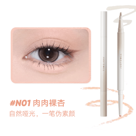 Judydoll Double Under Eye Liner