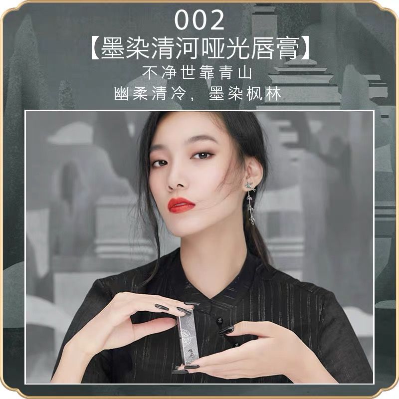 陳情令×CIGALONGコラボコスメ 新品未使用 販売終了】CigaLong×陳情令 コラボリップ口紅（使用期限10月まで