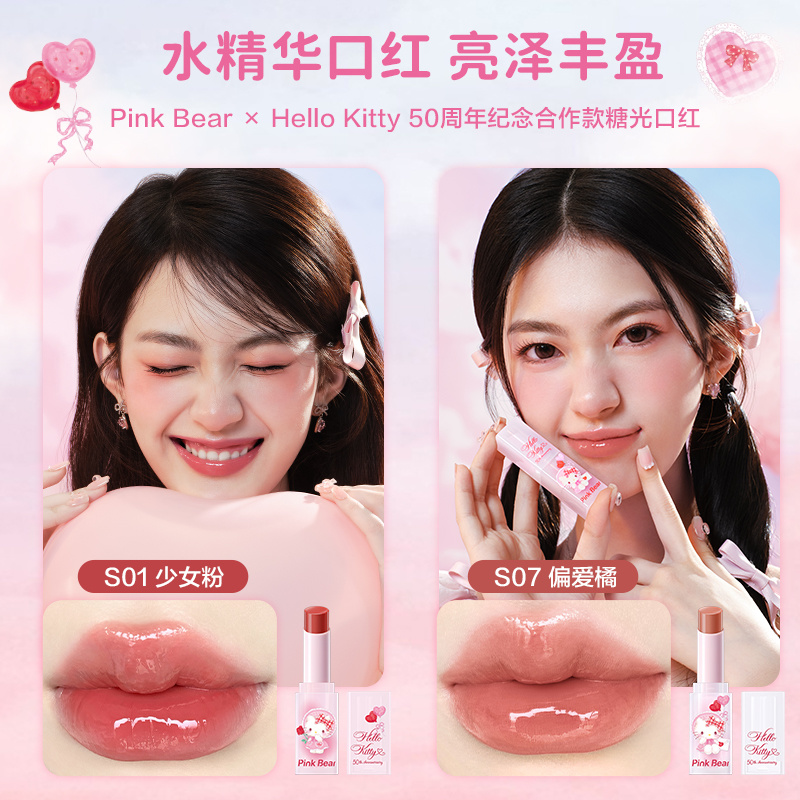 激レア　ハローキティ　Momoberry パールビーズストラップ　モモベリー 激レア ハローキティ Momoberry パールビーズストラップ