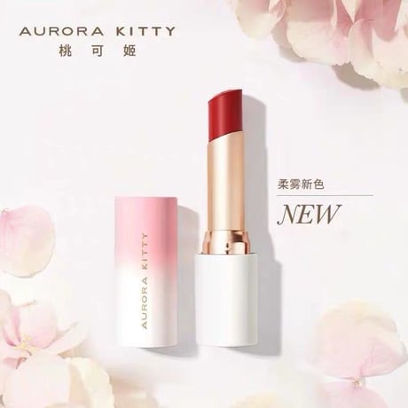 AURORA KITTY Cream Lipstick