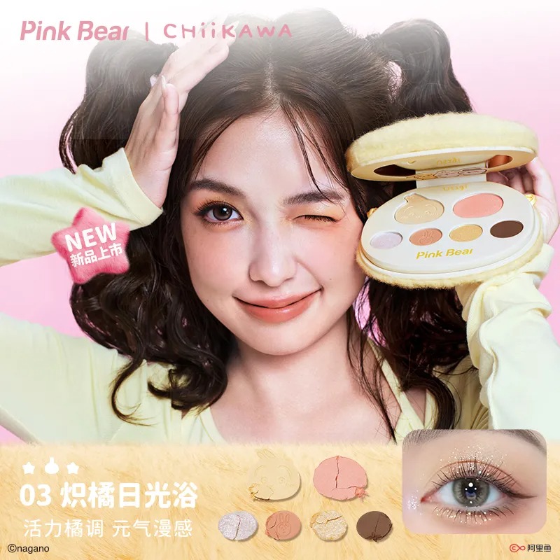 Pink Bear × ちいかわ (Chiikawa) Fluffy Multi Eyesha