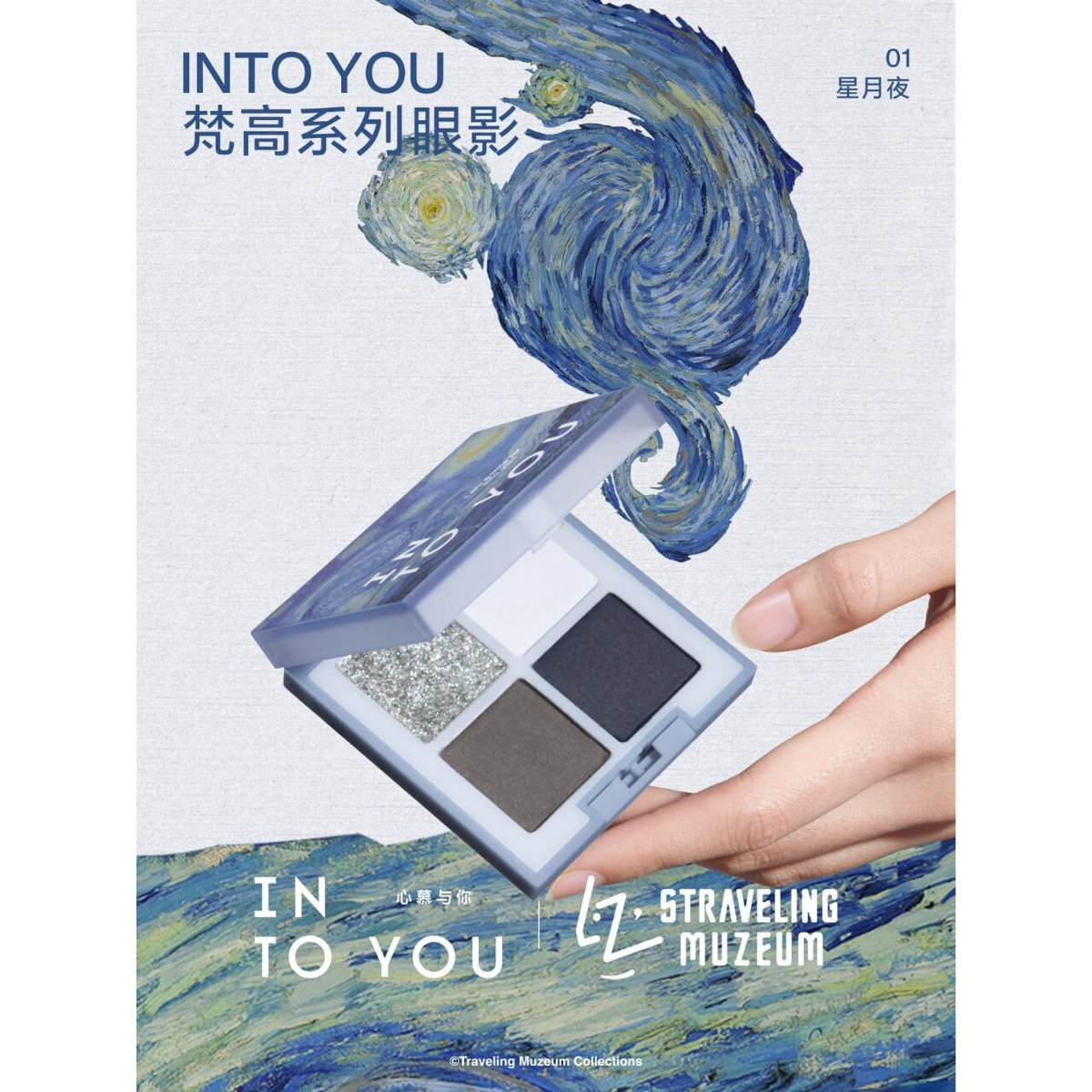 INTO YOU × Traveling Muzeum 