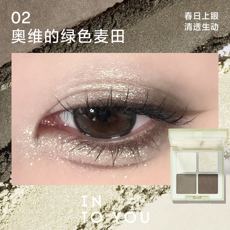 INTO YOU × Traveling Muzeum 