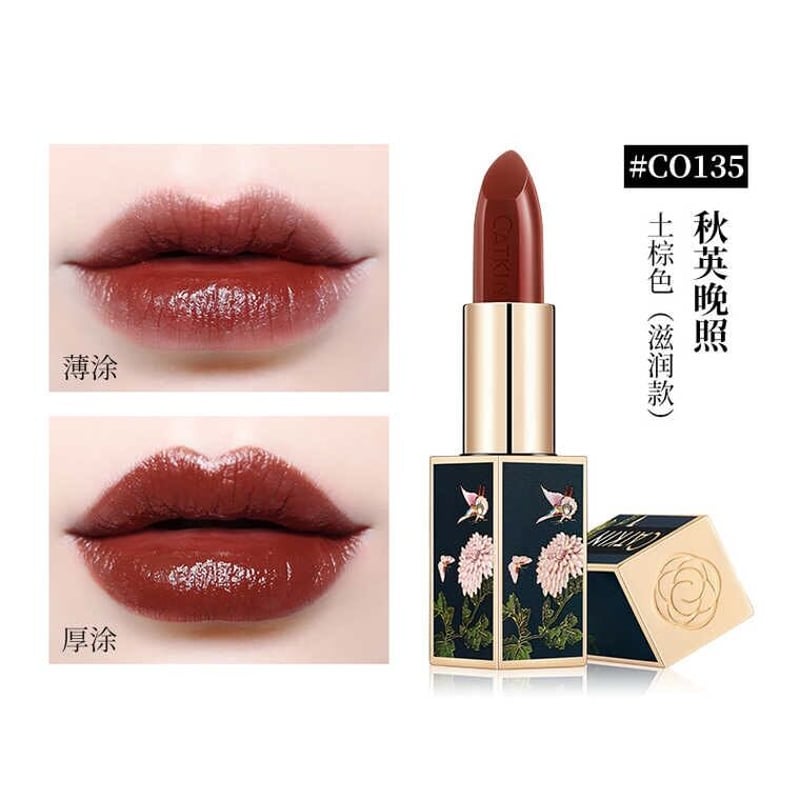 CATKIN 「長想思」 リップスティック | JUMEI｜中国コスメ・中華コスメ通販