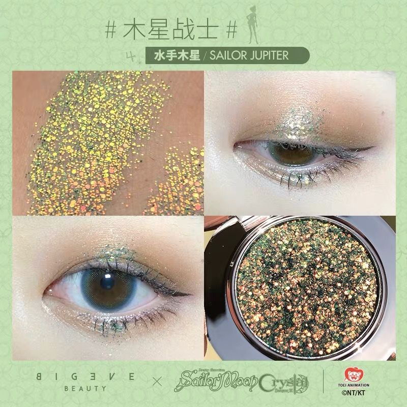 BIG EVE × Sailor Moon Eyeshadow (セーラームーン・アイシャドウ