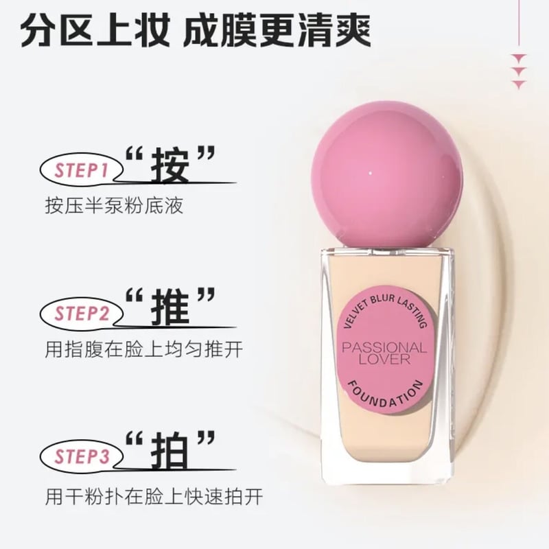 Passional Lover × NANA 